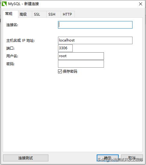 mysql数据库,如何使用MySQL数据库？