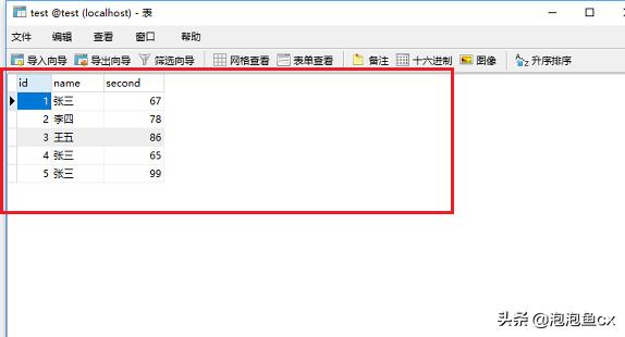 sql插入语句,sql语句怎么添加一条记录？