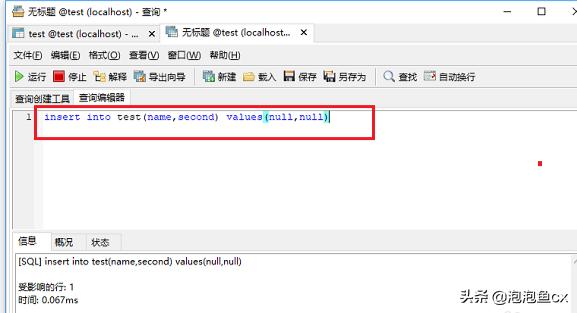 sql插入语句,sql语句怎么添加一条记录？