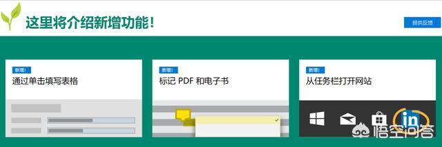 pdf查看器,免费的PDF阅读器哪个比较好？