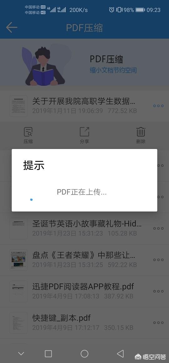 pdf查看器,免费的PDF阅读器哪个比较好？