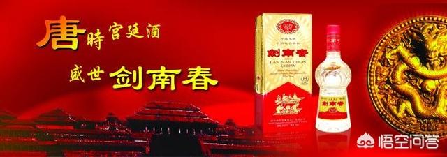 四大名酒,我国古代四大名酒有哪些？