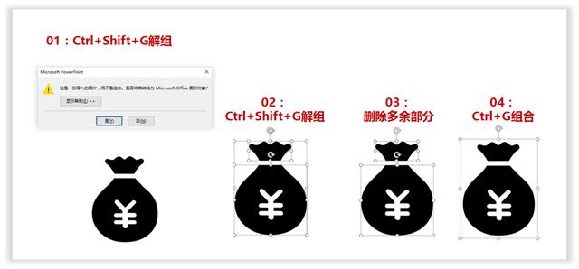 幻灯片制作方法,怎样能制作漂亮的PPT？