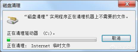 电脑c盘怎么清理,如何清理C盘中的无用系统文件？