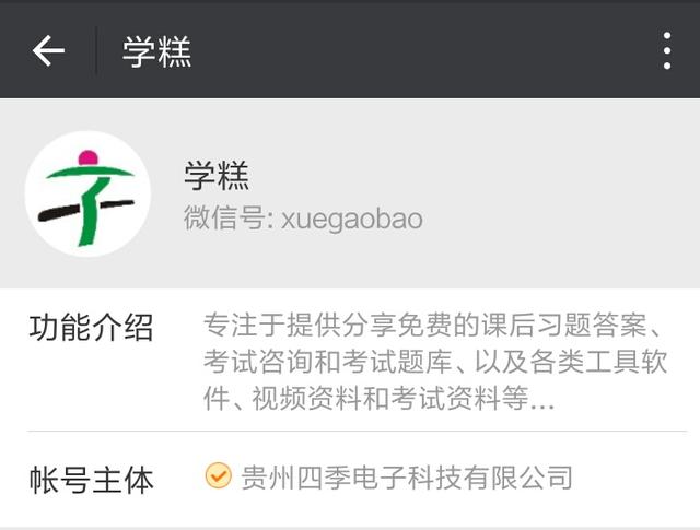 公众号名称大全,有哪些微信公众号值得关注？