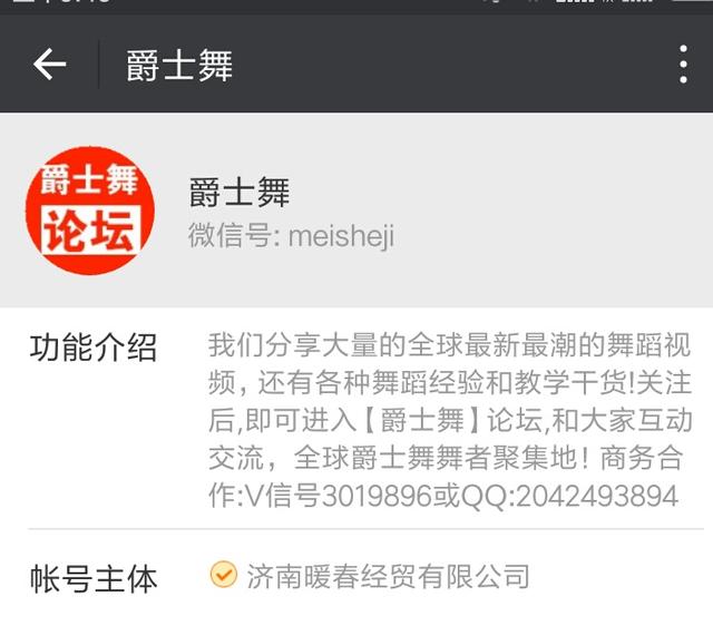 公众号名称大全,有哪些微信公众号值得关注？