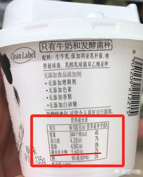 宝宝多大可以喝酸奶,九个月的宝宝能喝酸奶吗？