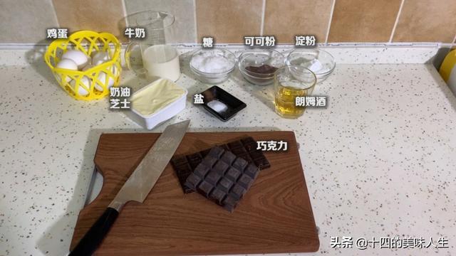 男士生日蛋糕,男生喜欢吃什么奶油蛋糕？