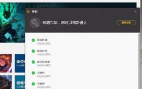 lol服务器连接异常,LOL服务器连接异常怎么办？
