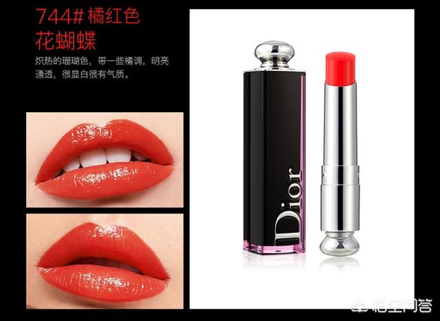 dior999口红真假鉴定,迪奥744怎么分辨真假？