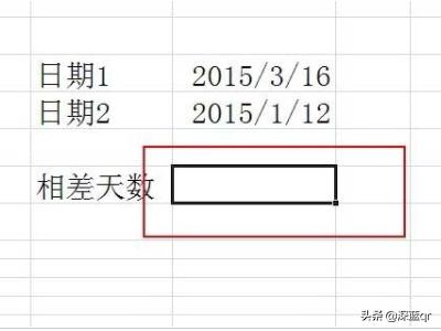 excel计算天数公式,Excel表格怎么计算天数？