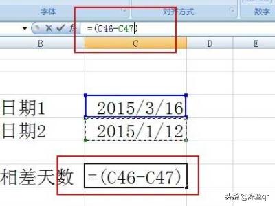 excel计算天数公式,Excel表格怎么计算天数？