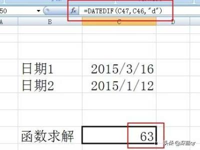 excel计算天数公式,Excel表格怎么计算天数？