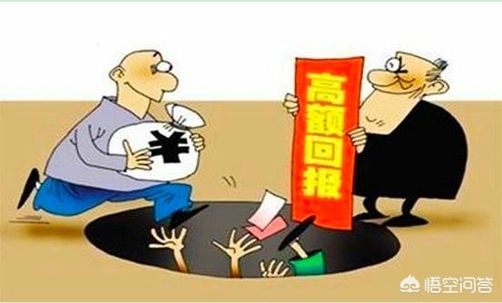 如何投资股权,怎样找股权投资？需要注意什么？