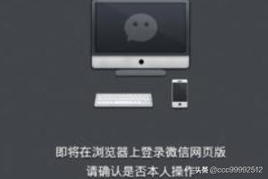 微信登入网页版,微信网页版怎么注册登录？