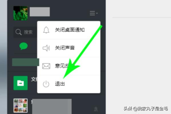 微信登入网页版,微信网页版怎么注册登录？