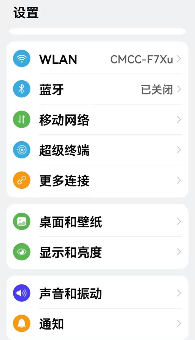 我手机连不上自家wifi,手机为什么连不上无线网？