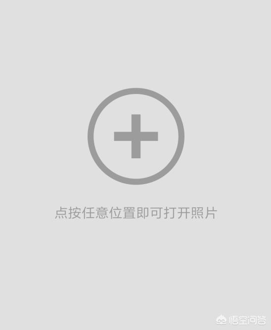 怎么把照片变模糊,如何将模糊的照片变清晰？