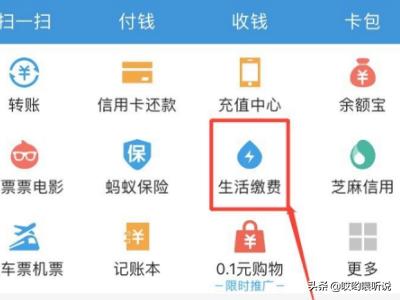 查电费余额怎么查询,如何用手机快速查询电费余额？