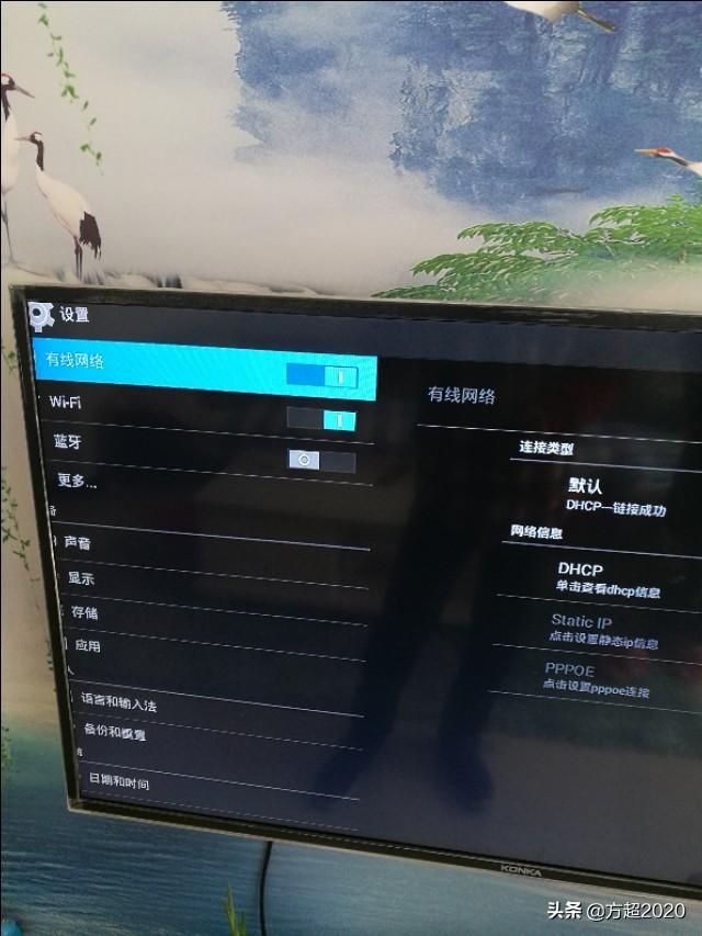 普通电视怎么连接wifi,电视机怎么连接wifi？