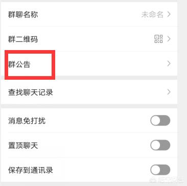 微信群发所有人怎么发,微信如何群发文字和图片？