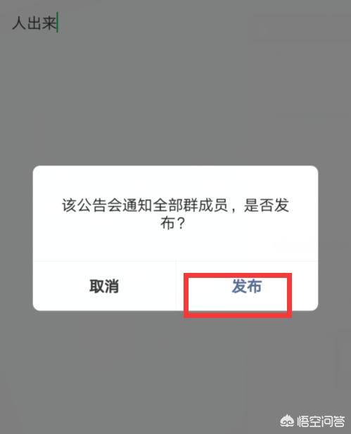 微信群发所有人怎么发,微信如何群发文字和图片？