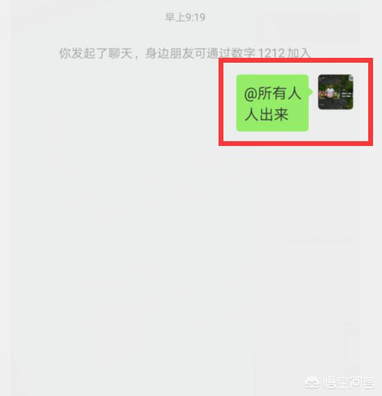 微信群发所有人怎么发,微信如何群发文字和图片？