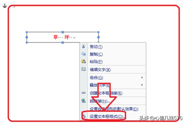 简单平面图怎么画,如何用Word画平面图？