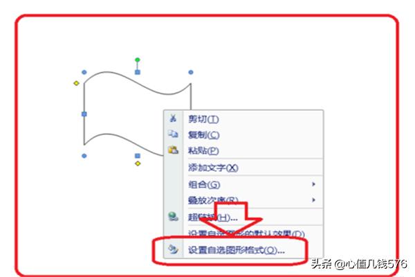 简单平面图怎么画,如何用Word画平面图？