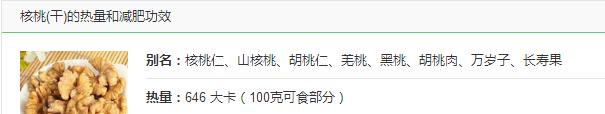 高热量,有哪些令我们忽视的高热量食物？