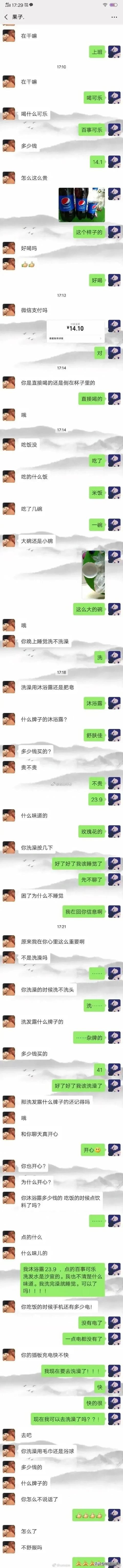 直男是什么意思简单点,直男，暖男，渣男有什么区别？