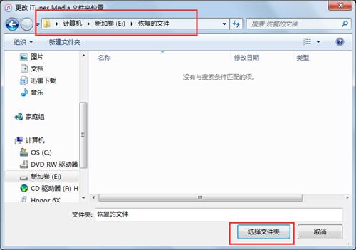 itunes同步,iTunes备份中有哪些内容？