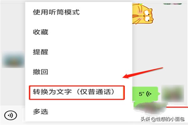 微信聊天记录怎么转发给好友,微信怎么把聊天记录转发给别人？