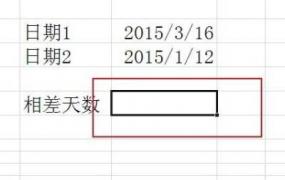 excel计算天数公式,Excel表格怎么计算天数？