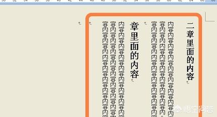 word怎么竖着打字,Word中怎么输入竖向文字？