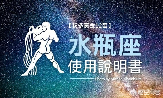 十二星座谁是学霸,哪一个星座学习力强，特别聪明？