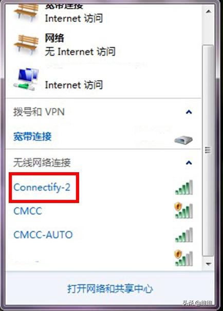 笔记本电脑连wifi怎么连,笔记本电脑怎么连接wifi？