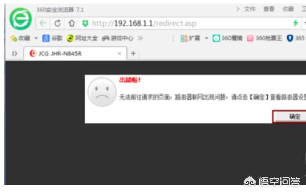 无线中继怎么设置,无线路由器怎样万能中继？