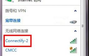 笔记本电脑连wifi怎么连,笔记本电脑怎么连接wifi？