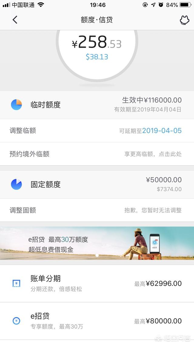 信用卡哪个银行好,怎么选择信用卡，哪个银行好？