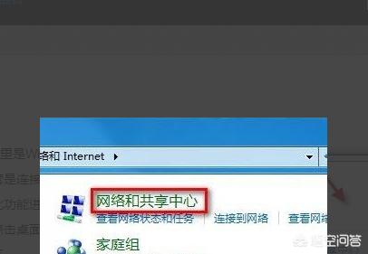 电脑无线网怎么连接,笔记本电脑怎么链接wifi？