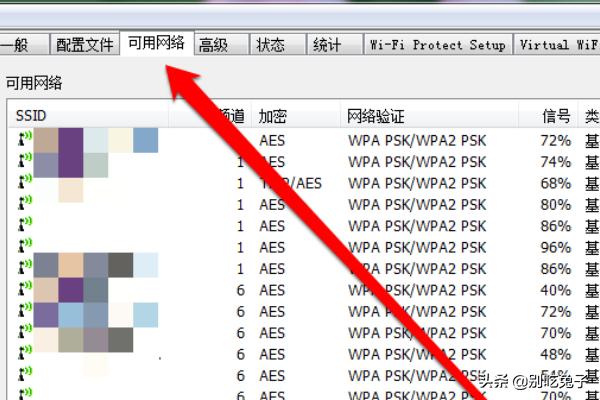 电脑无线网怎么连接,笔记本电脑怎么链接wifi？