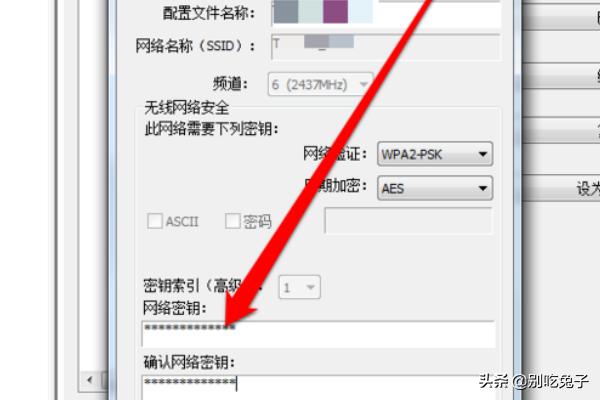 电脑无线网怎么连接,笔记本电脑怎么链接wifi？