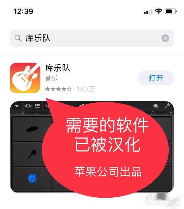 库乐队导入的铃声怎么删除,苹果里库乐队歌曲怎么删除？