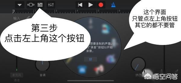 库乐队导入的铃声怎么删除,苹果里库乐队歌曲怎么删除？