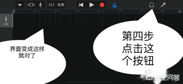 库乐队导入的铃声怎么删除,苹果里库乐队歌曲怎么删除？