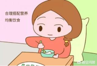 三个月的孕妇食谱,怀孕三个月零15天吃什么最好？