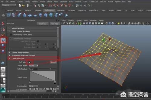 maya2014,Maya怎么使用软选择？