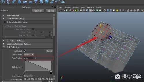 maya2014,Maya怎么使用软选择？