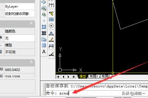 cad面积标注,cad怎么自动标注面积？